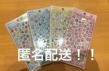 시즈쿠짱 팝업 털실 모자 꽁지 드롭 씰 미니 mini 4종 세트