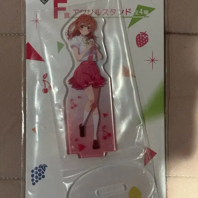 여친빌리겠습니다 쿠지 f상 아크릴 스탠드 (사쿠라사와 스미