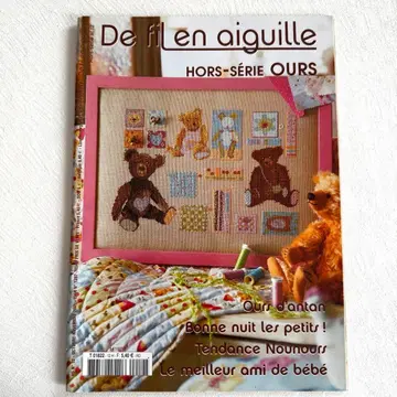 De fil en aiguille 크로스 스티치 잡지 도안 베로니크