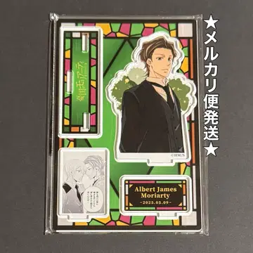 유국의 모리아티 생일 2025 명장면 디오라마 피규어 알버트