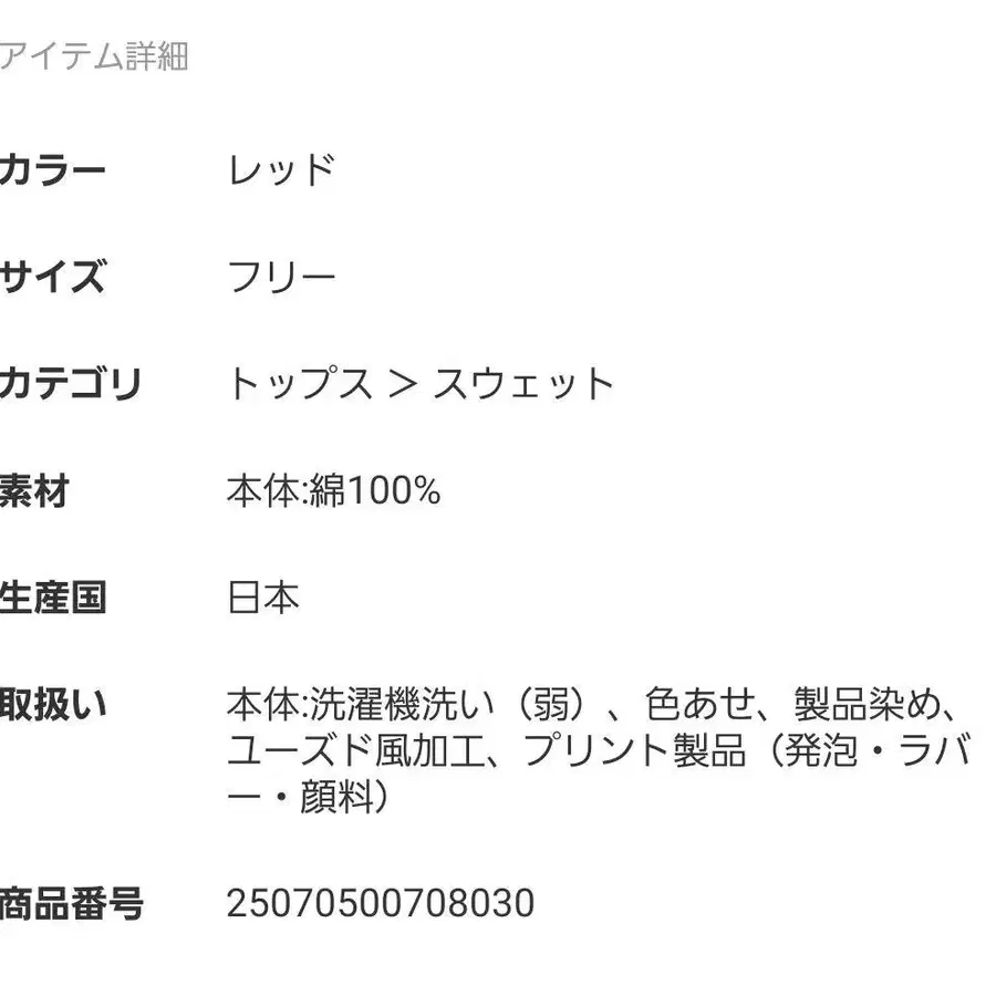 6번째 상품 이미지