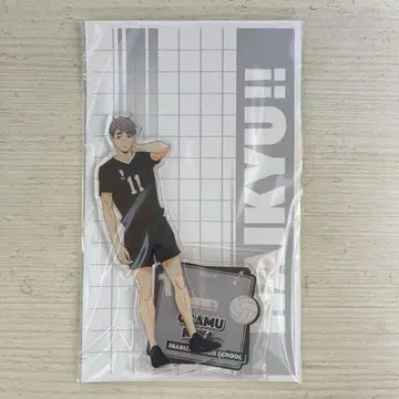 하이큐 미야 오사무 아크릴 스탠드 전국 원정