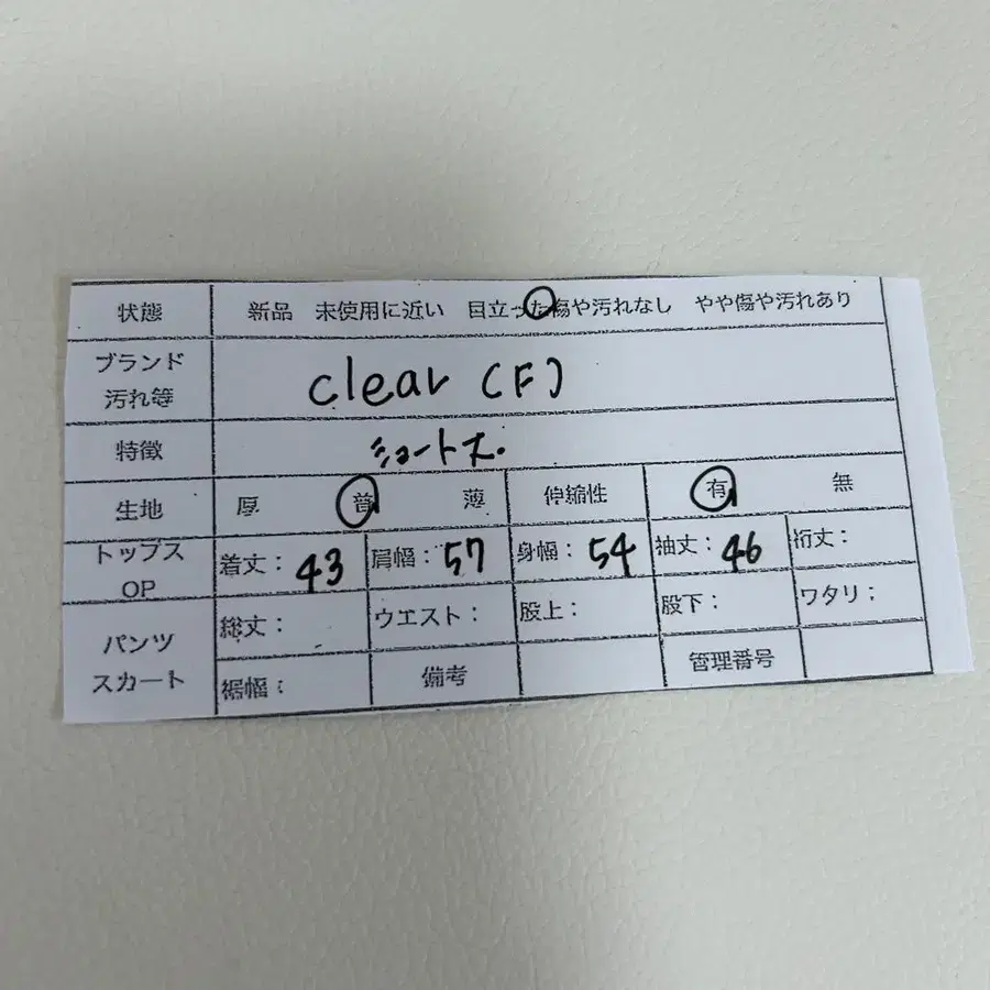 12번째 상품 이미지