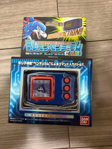 디지몬 펜듈럼 COLOR 2 DEEP SAVERS