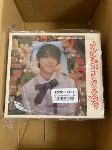 INI 타카츠카 히로무 유니버셜 수납 box