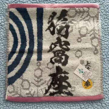 귀멸의 칼날 아카자 핸드 타월 손수건