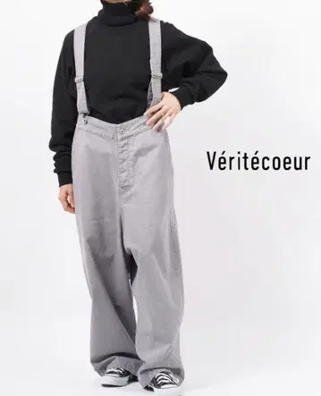 베리떼꾸르 오버롤 VC-2290