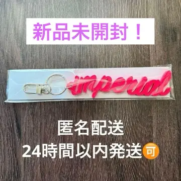 [ 미개봉 새상품 ] IMP. IMPERIAL Blu-ray 키링 특전