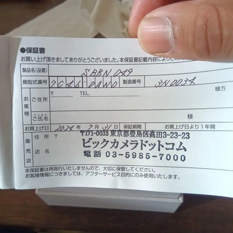 9번째 상품 이미지