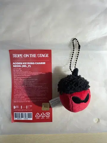 ACORN KEYRING CHARM SEOUL