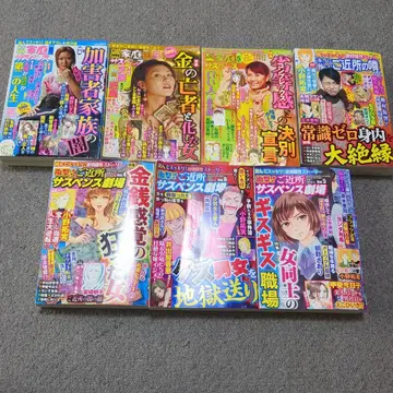 여성용 코믹 이웃 소문 7권 세트