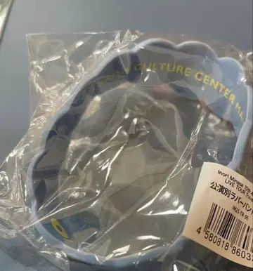 미나세 이노리 10주년 투어 회장 한정판 러버 밴드 아이치 공연