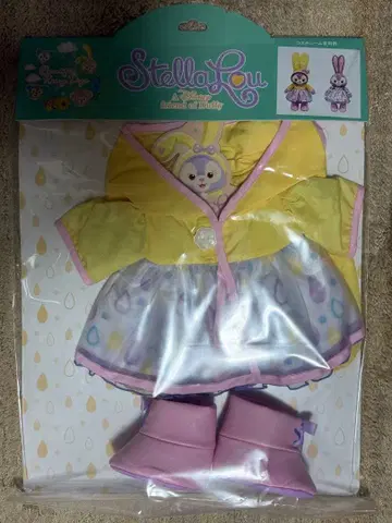 미개봉 새상품 스텔라 루 코스튬 뷰티풀 레인니 데이즈