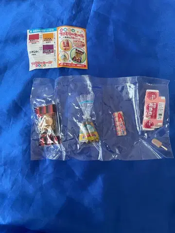 리멘트 역시 편의점 6 온 가족이 정말 좋아! 푸치 샘플