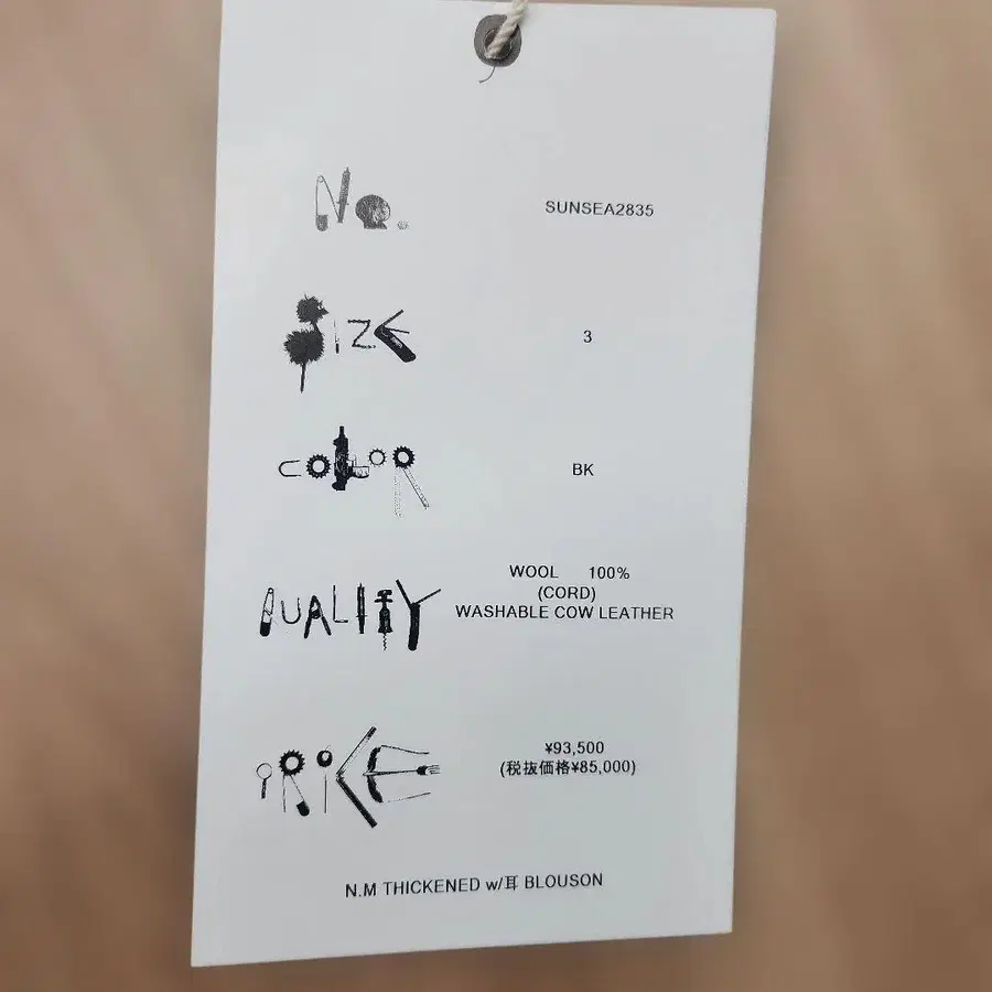 9번째 상품 이미지