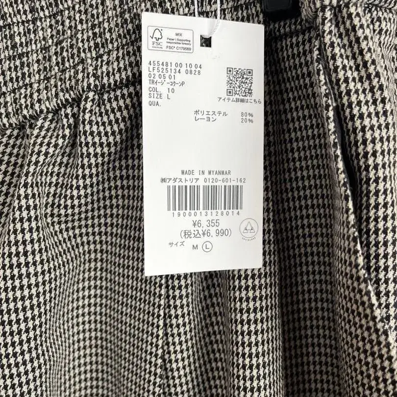 8번째 상품 이미지