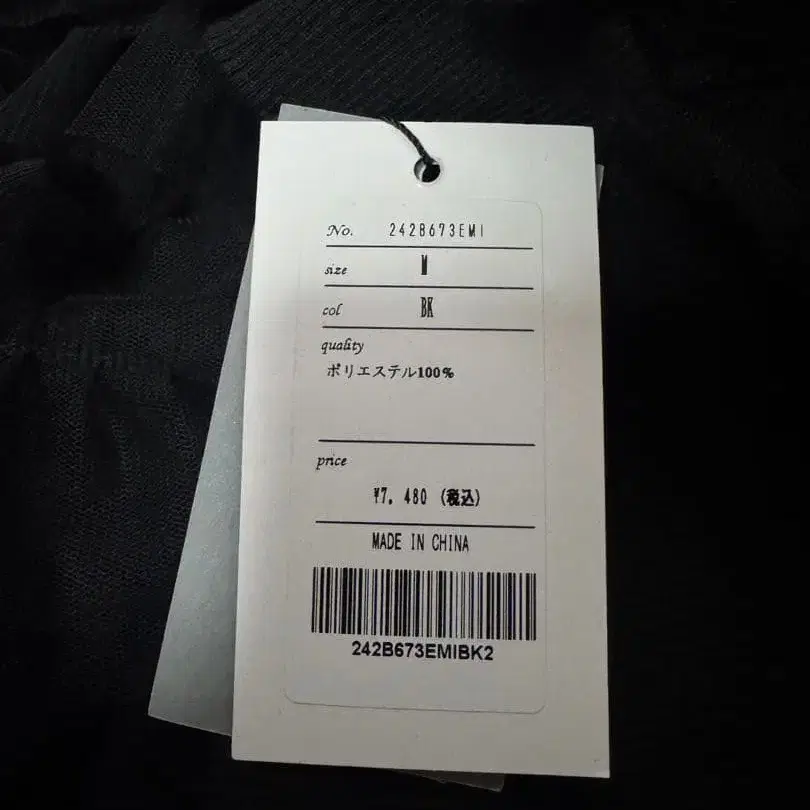 6번째 상품 이미지