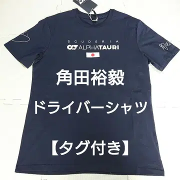 새상품 알파타우리 츠노다 유키 드라이버 티셔츠 F1 레이싱 불스