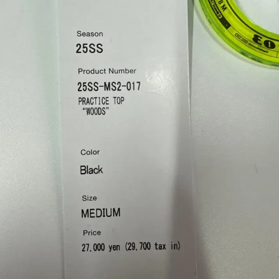 6번째 상품 이미지