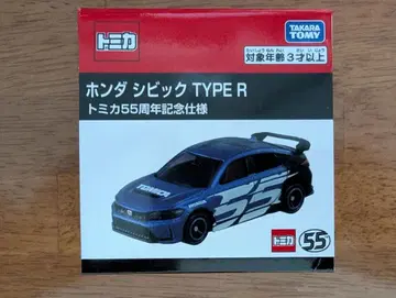 [ 미사용 새상품 ] 토미카 혼다 시빅 TYPE R 55주년 기념