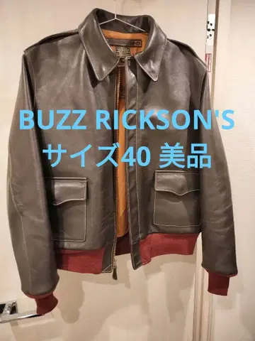 버즈릭슨 A2 사이즈 40 레어 사이즈 중고