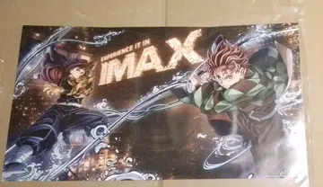 귀멸의 칼날 영화 특전 IMAX 포스터