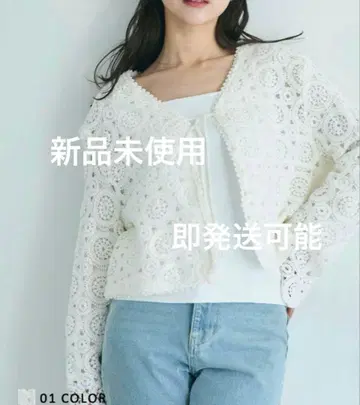 basement online 크로셰 가디건