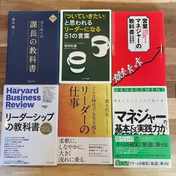 리더십의 교과서 하버드 비즈니스 리뷰 리더십 외 5권