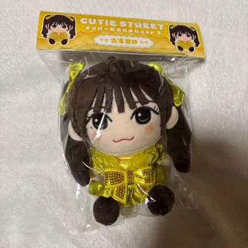 CUTIE STREET 후루사와 리사 후리 버전 2 봉제 인형