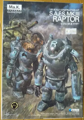 Ma.K. S.A.F.S. MK.III RAPTOR 1/20 프라모델