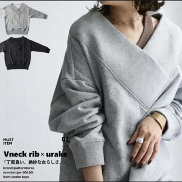 V넥 리브 맨투맨 (그레이 블랙)