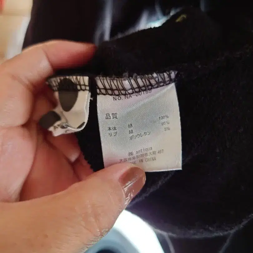 9번째 상품 이미지