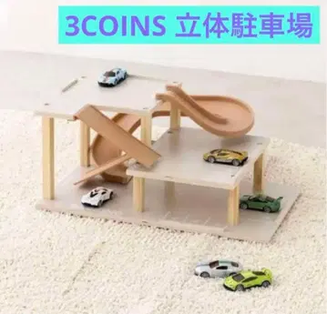 미개봉 새상품 쓰리코인즈 미니카용 입체 주차장