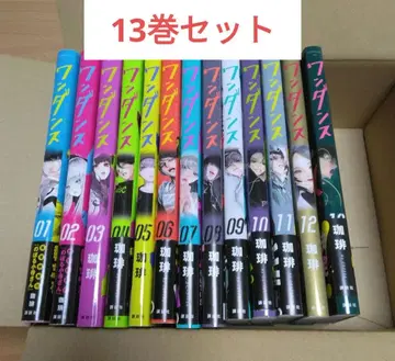 원댄스 13권 세트 커피 코단샤