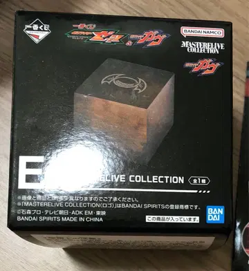 가면라이더 갓챠드 제일복권 E상 어둠의 과자 2