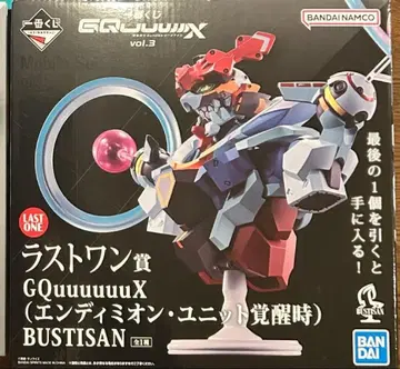 제일복권 기동전사 건담 라스트 원상 GQuuuuuuX 지크 액스