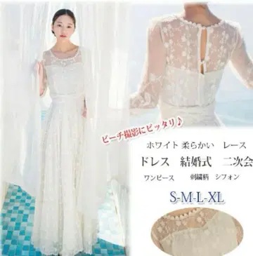 웨딩 드레스 파티 드레스 원피스