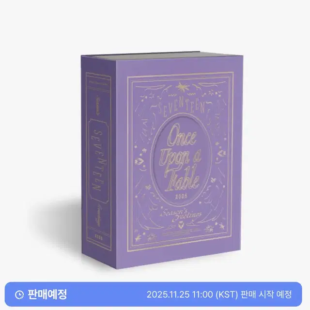 세븐틴 2026 시즌그리팅 시그 분철