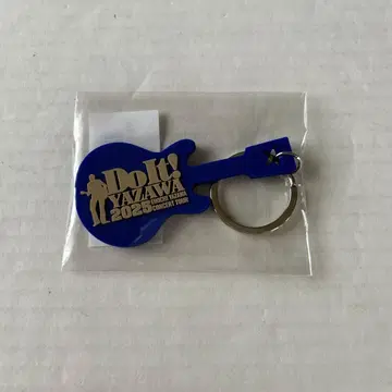 야자와 에이요시 Do It! 11/14 키링