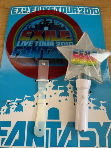 EXILE LIVE TOUR 2010 응원봉 세트