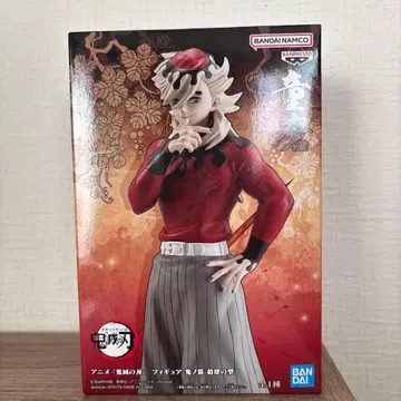 귀멸의 칼날 귀노장-십사-도우마 개봉 완료