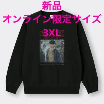 GU 3XL 기묘한 이야기 속기모 헤비 웨이트 트레이닝복