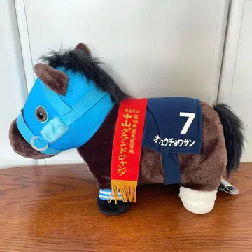 [ 서러브레드 컬렉션 폭신폭신 BIG ] 오주우쵸우산