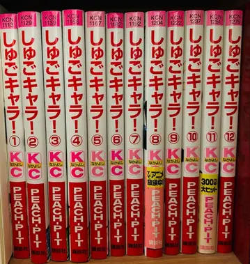 수호캐릭터! 1~12권 전권