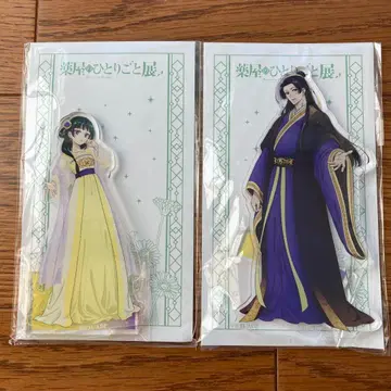 약사의 혼잣말전 신작 의상 아크릴 스탠드 임시 고양이