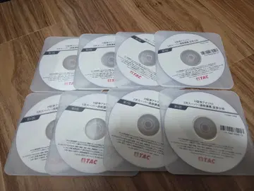 2024년 목표 TAC 증권 분석가 dvd 통신 슈퍼 속습 강좌