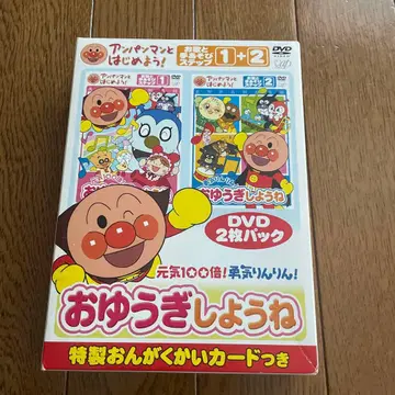 호빵맨 DVD 2장 세트