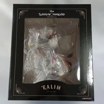 카림 알 아짐 트위스테 1/8 ABS&PVC제 페인팅 완성품