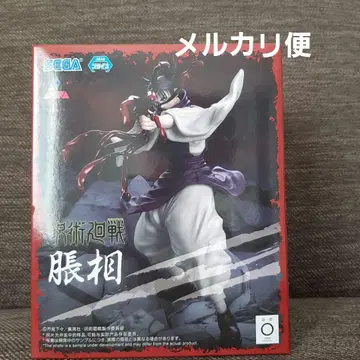 [ 미개봉 ] 주술회전 쵸소우 피규어 익명 배송