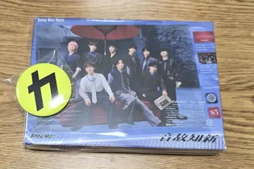 SnowMan 스노우맨 앨범 음고지신 초회반 B